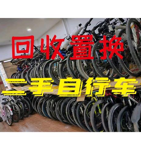 小可爱自行车又多又全