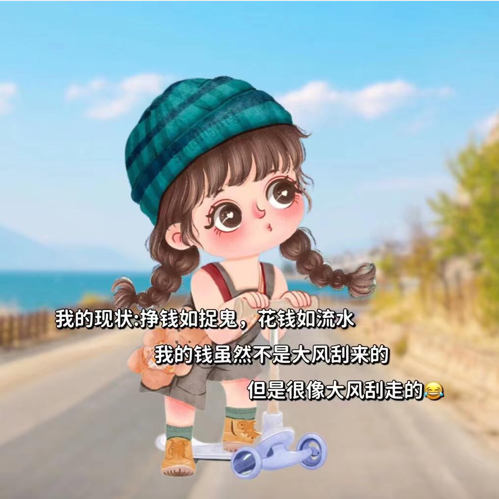 初心320