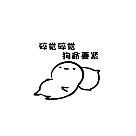 世间六道
