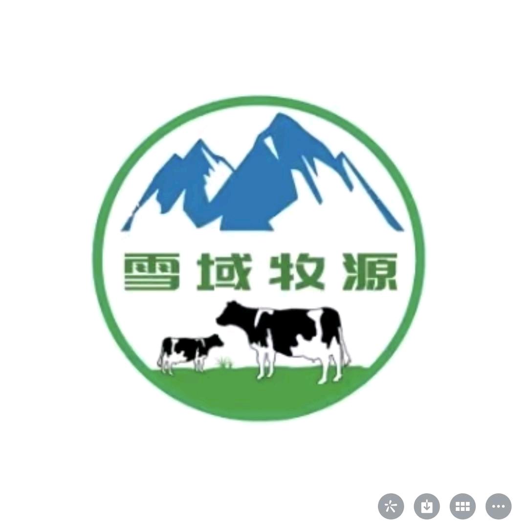 宁夏雪域牧源乳制品（源头工厂/源头奶源）