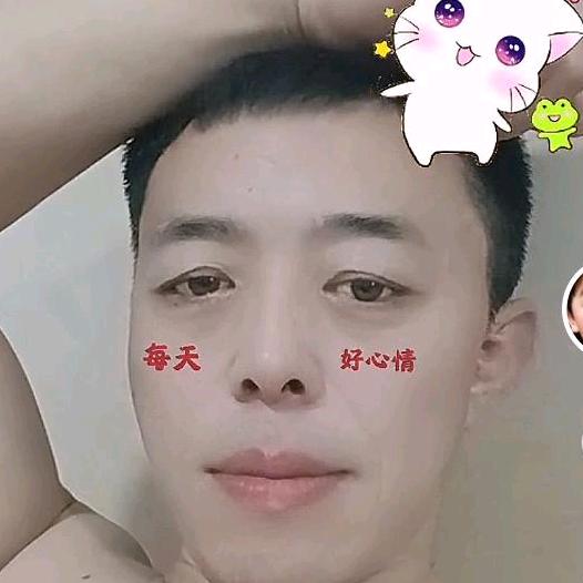 前男友