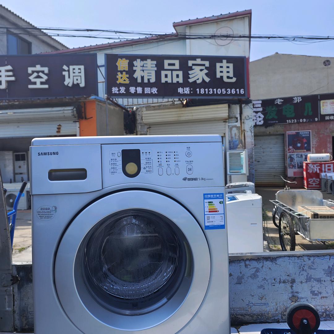 邯郸二手家电小王弟