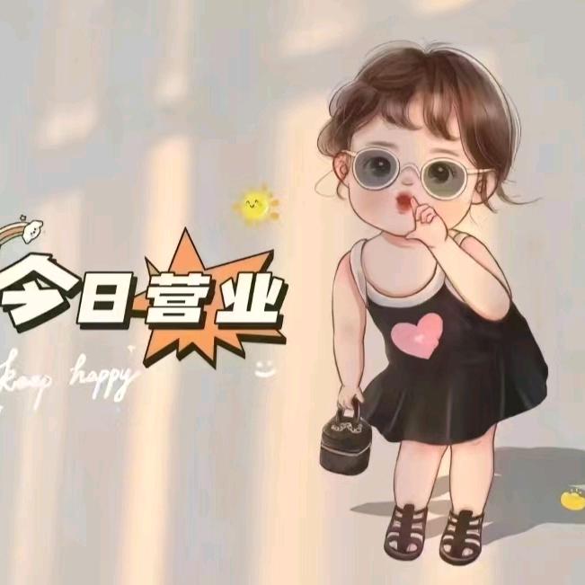小七精品好物