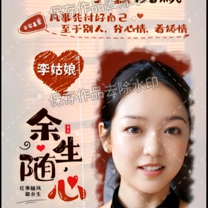 @木子李好👌🏻