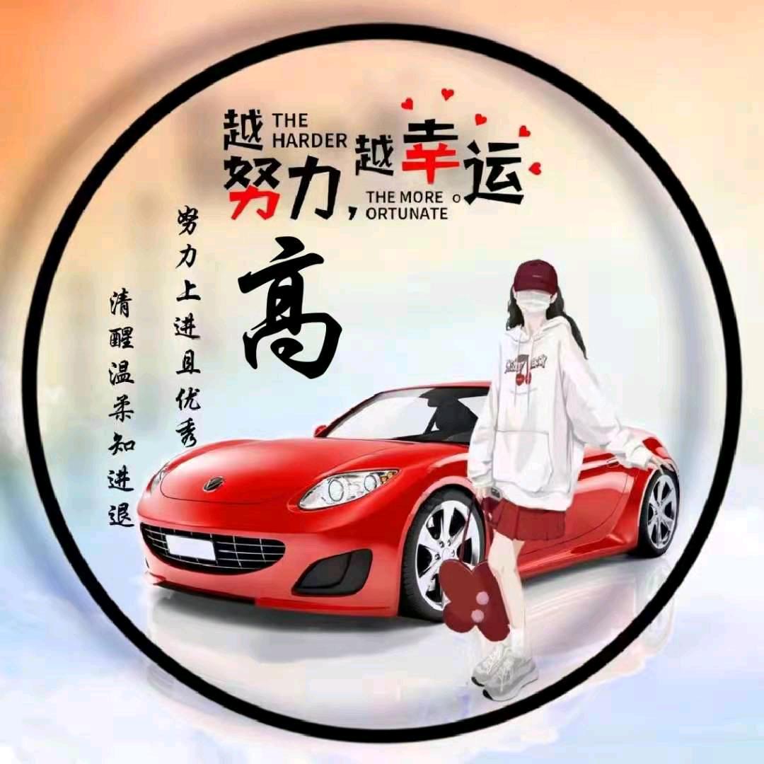我心飞翔