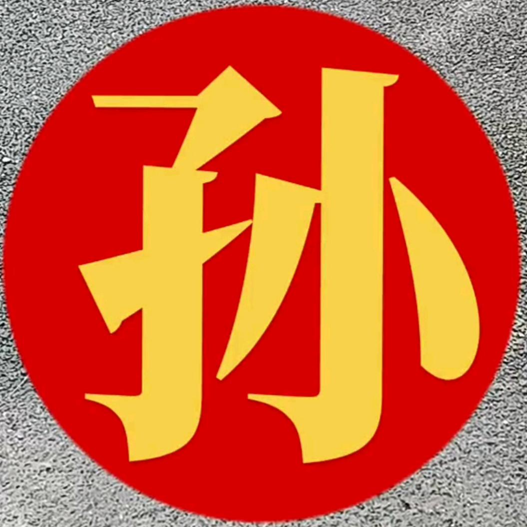 永~不~放~弃