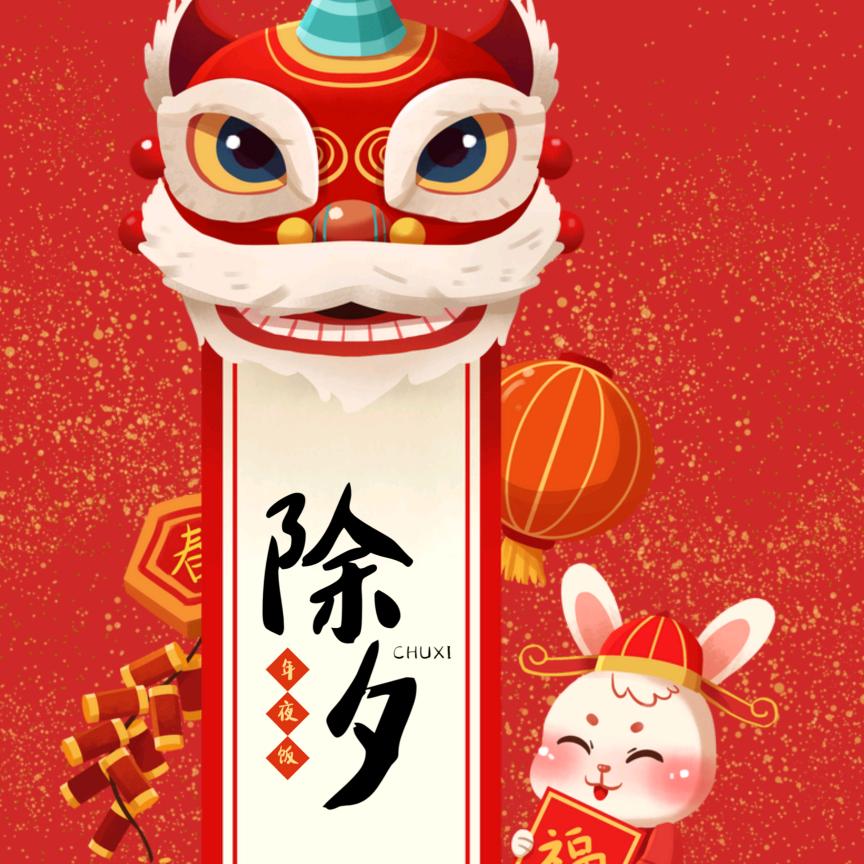 小伍动画