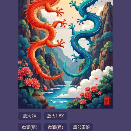 191314做好自己