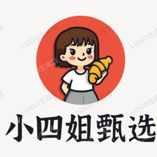 小四姐甄选