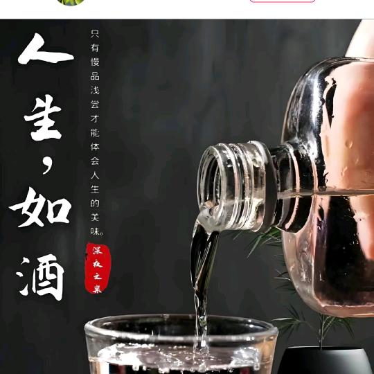 瑞先生（以酒会友）