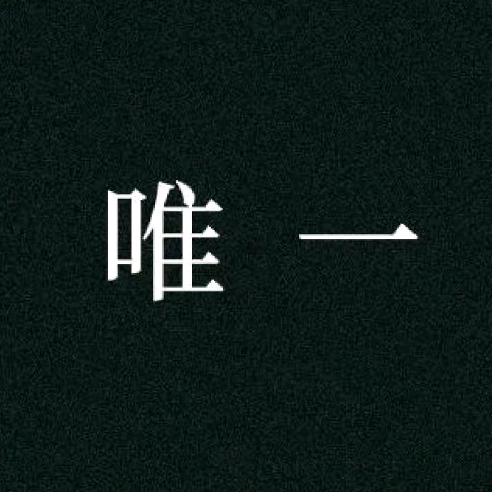 张氏家族