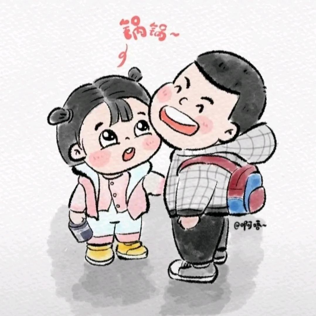 余生都是你……