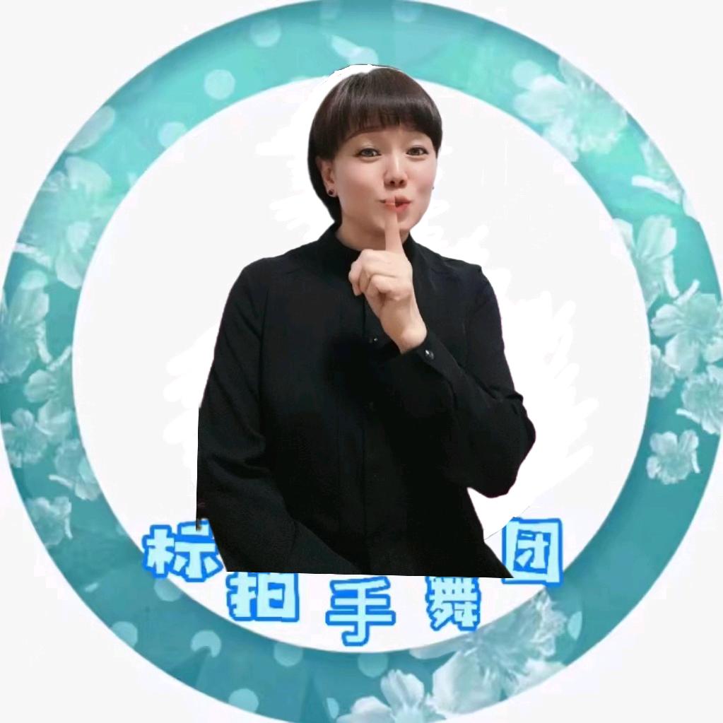 ❄❄倦鸟（标拍）