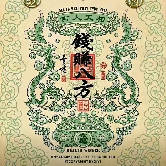 ༺吻༒哄༻®