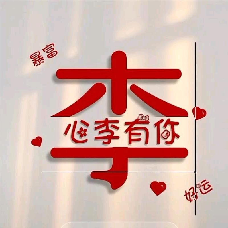 白螺喜庆花坊