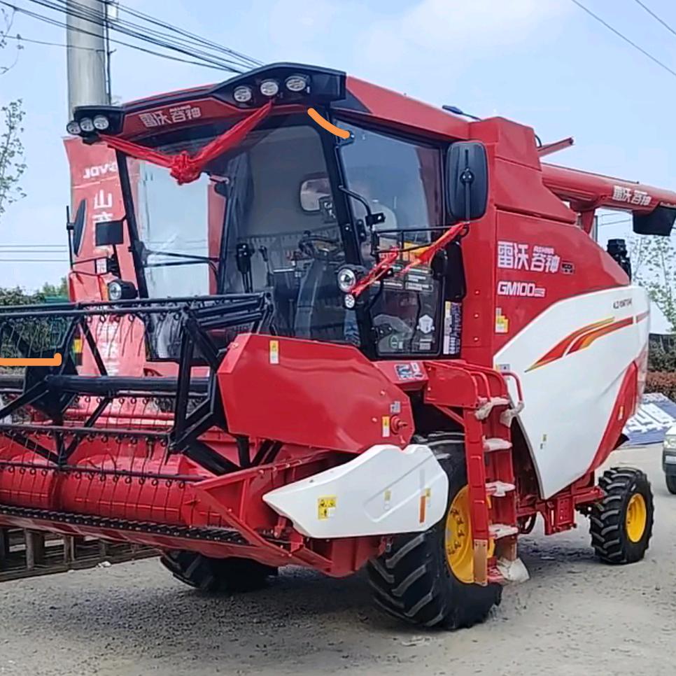 微微一笑〈跨区收割〉