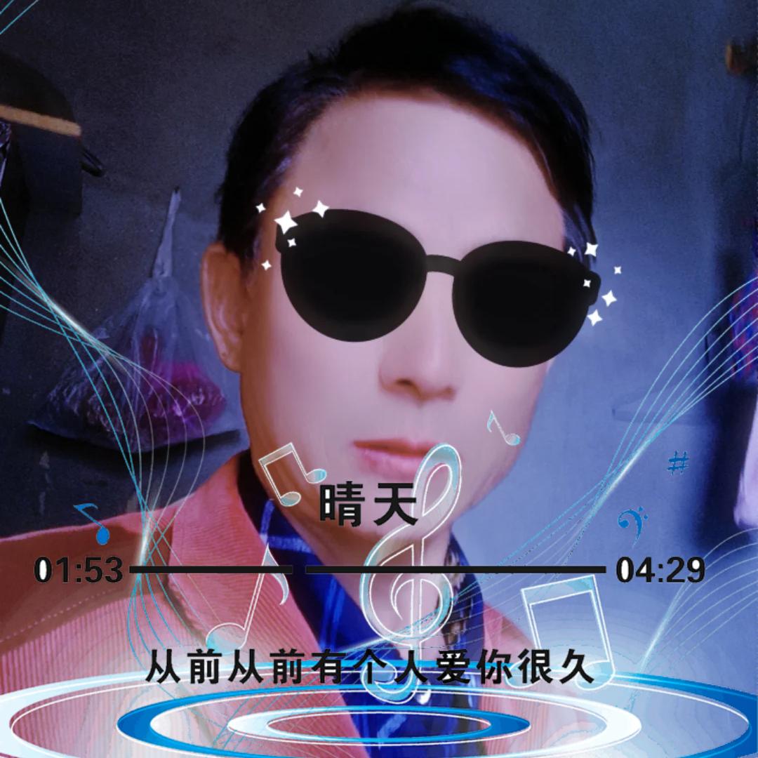 太阳哥