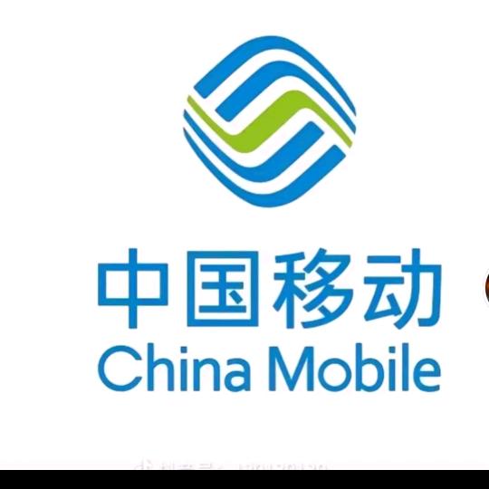 中国移动～棠涌店