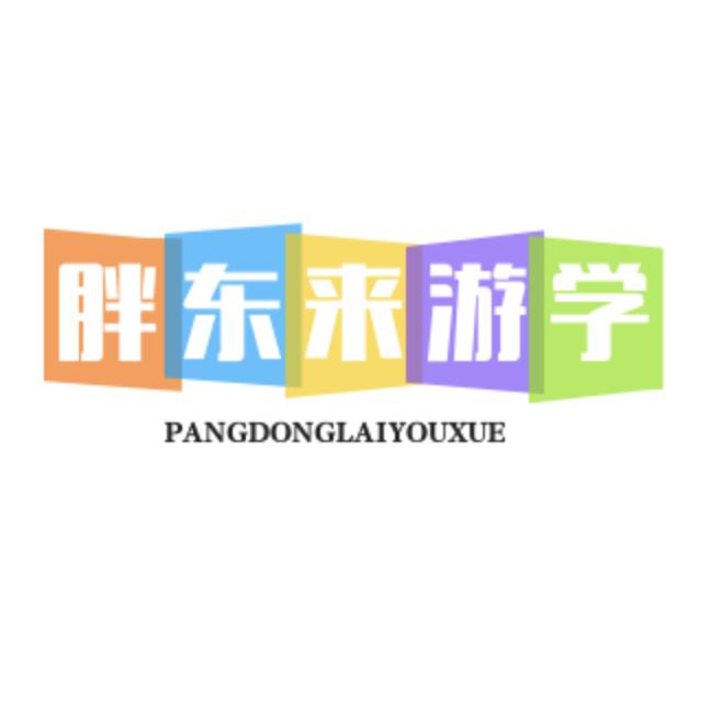 胖东来~游学