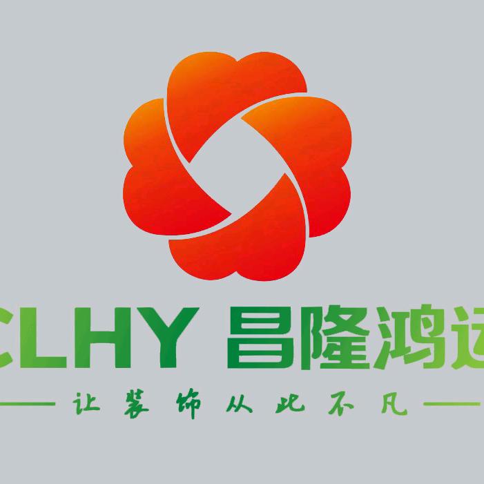 临沂昌隆木业有限公司
