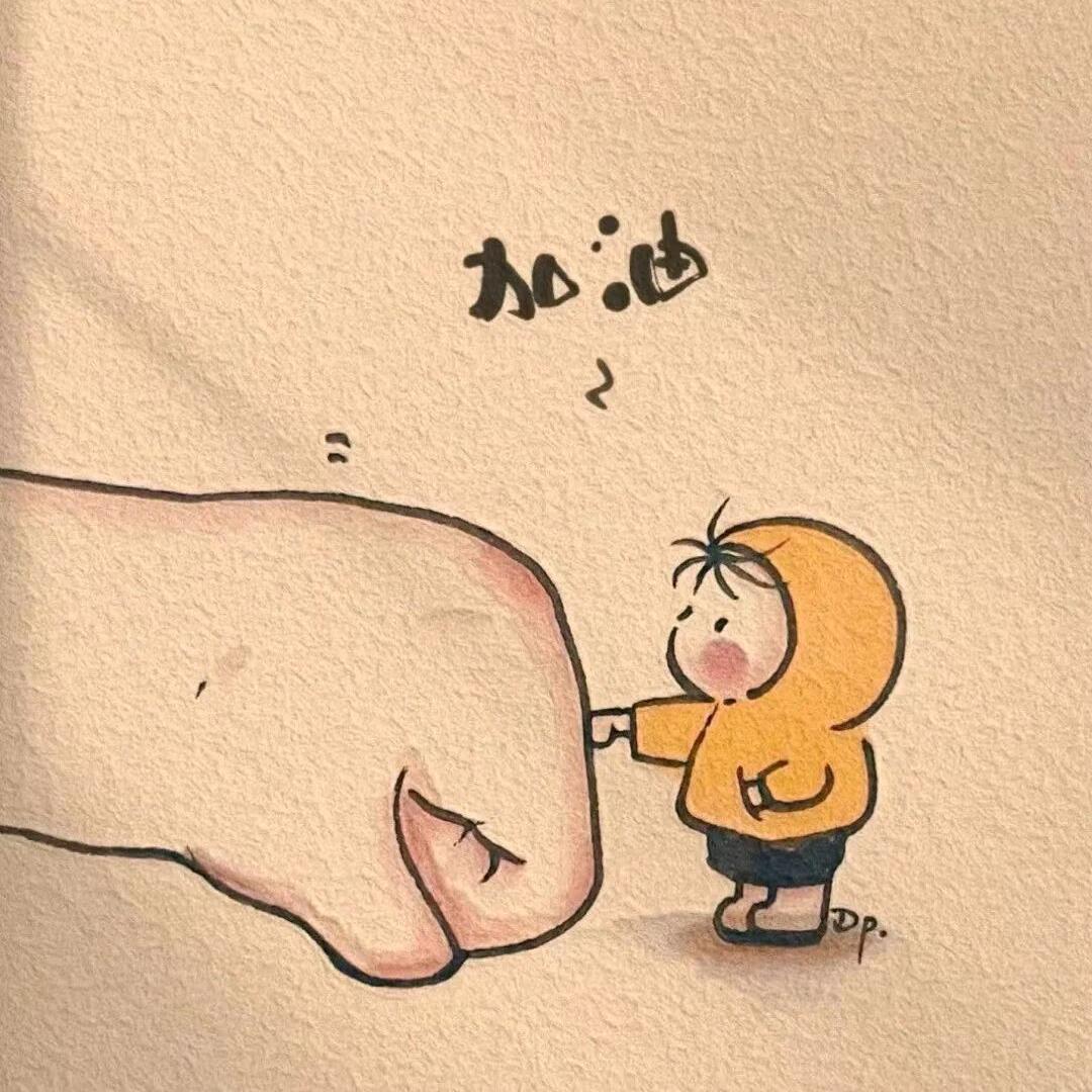 傻妞