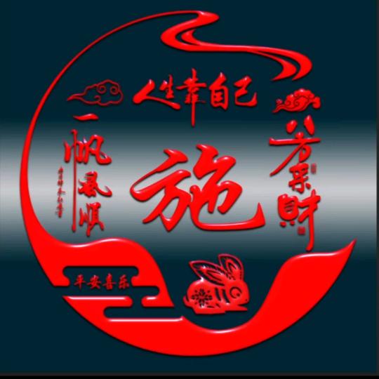 ☆独闯☞天涯^O^