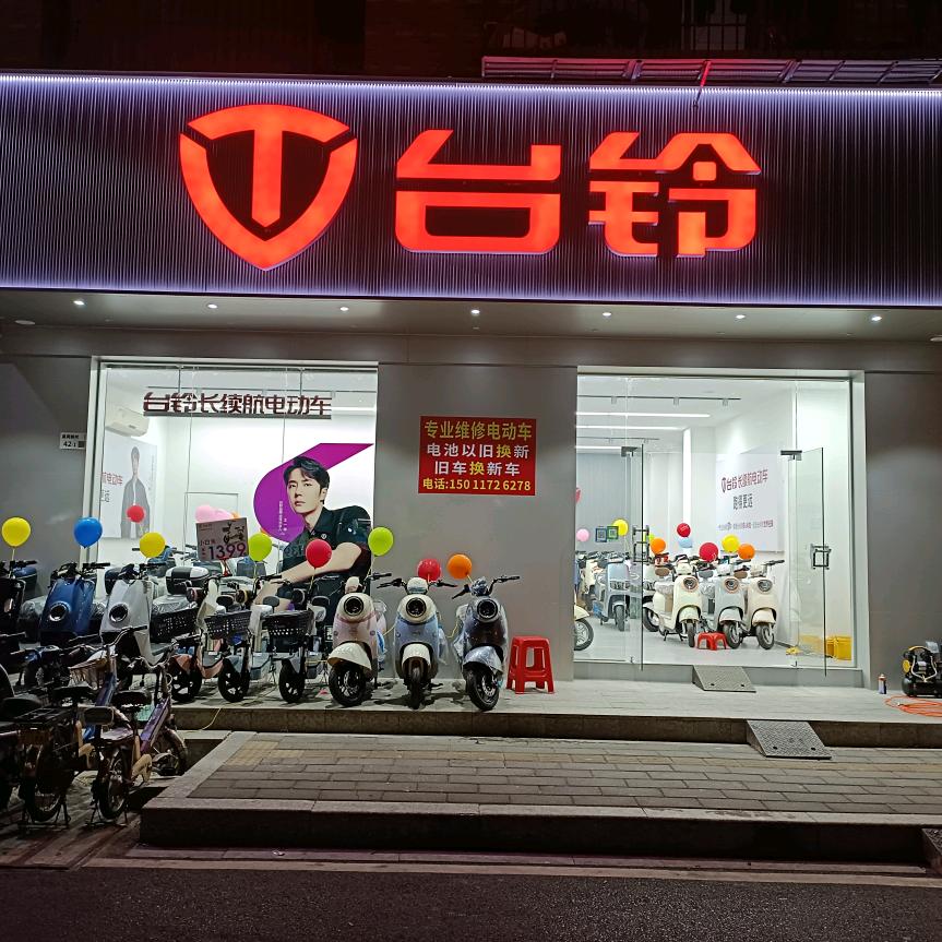 盈畅古着