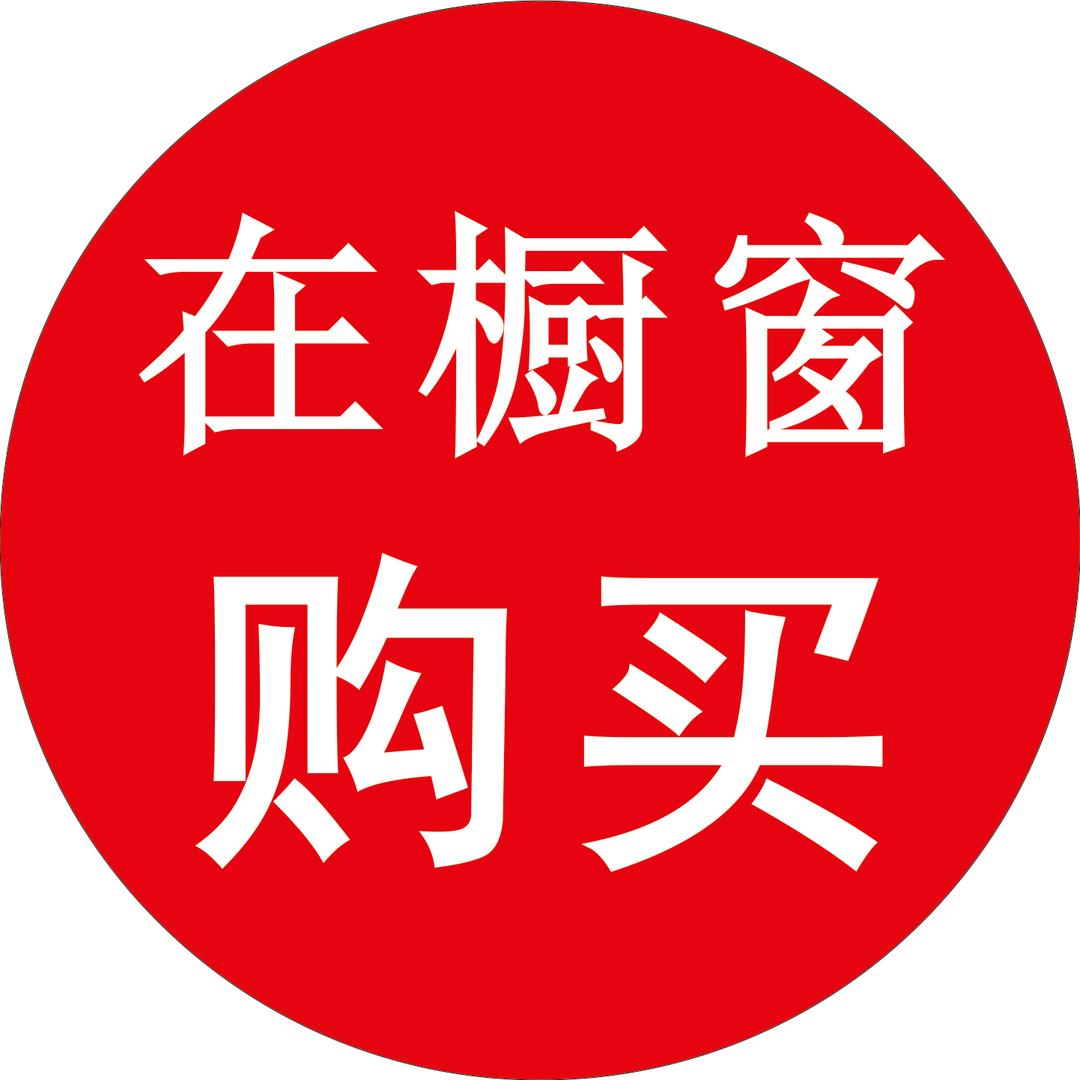 农村人
