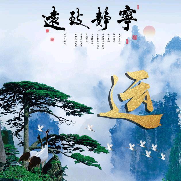 一帆风顺