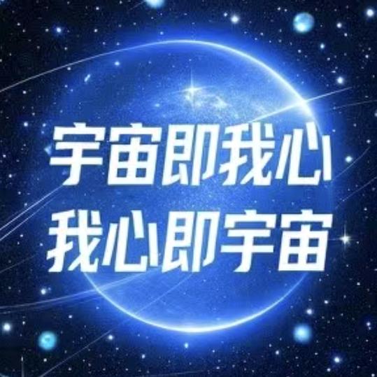 新开解义