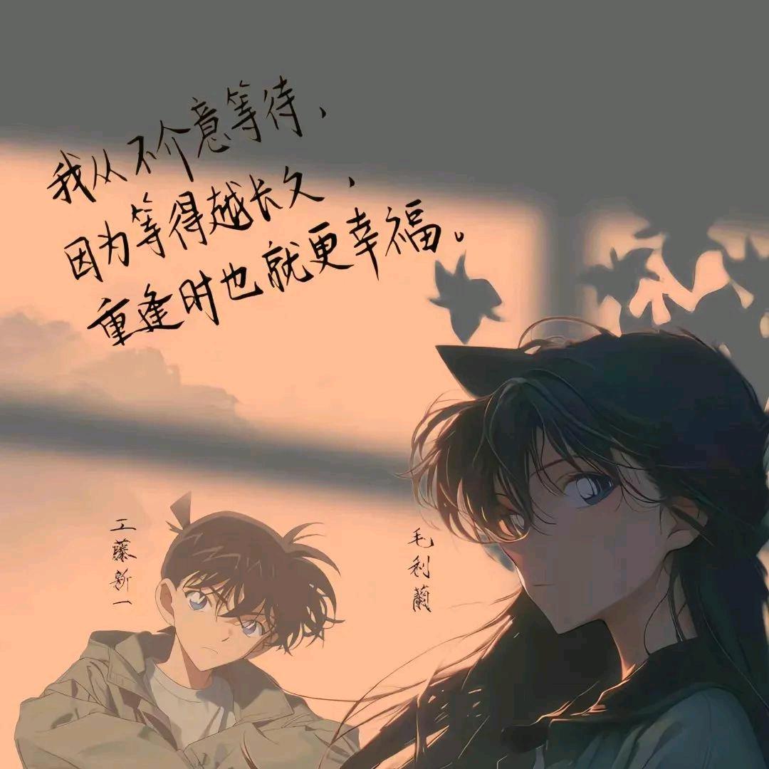 老六