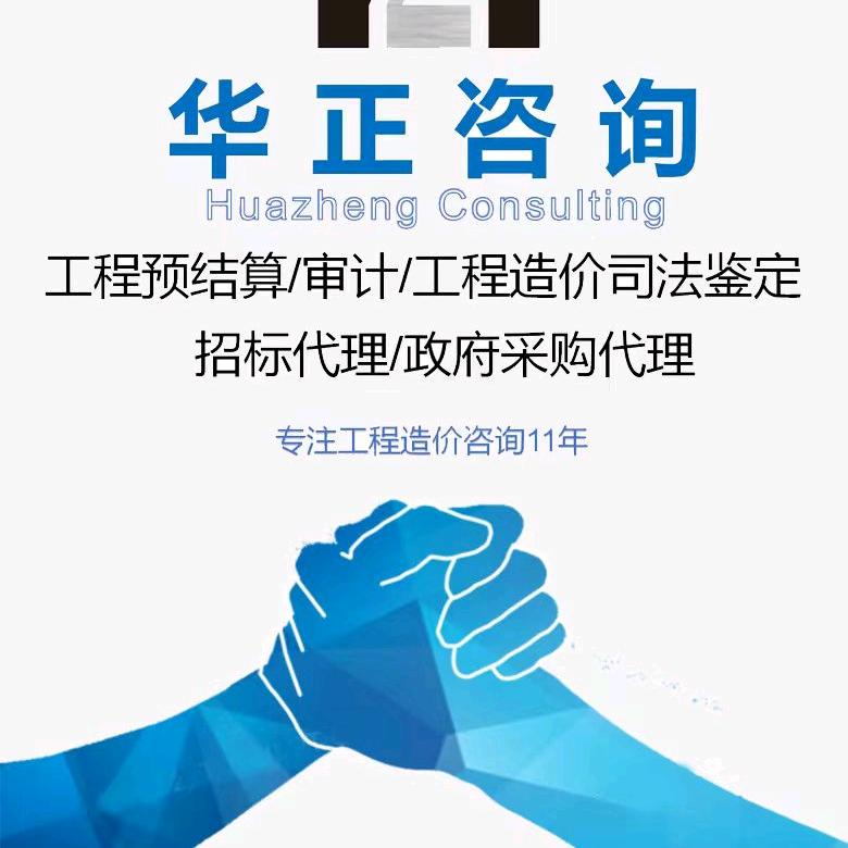 刘工（工程造价、监理分公司合作）