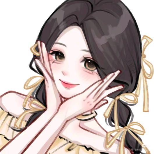 珍惜