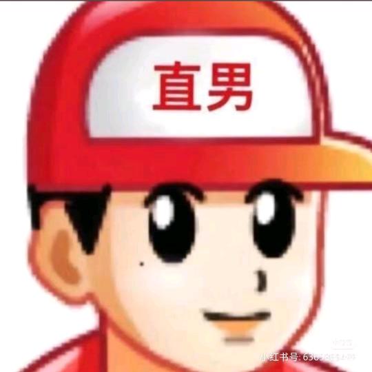 三千