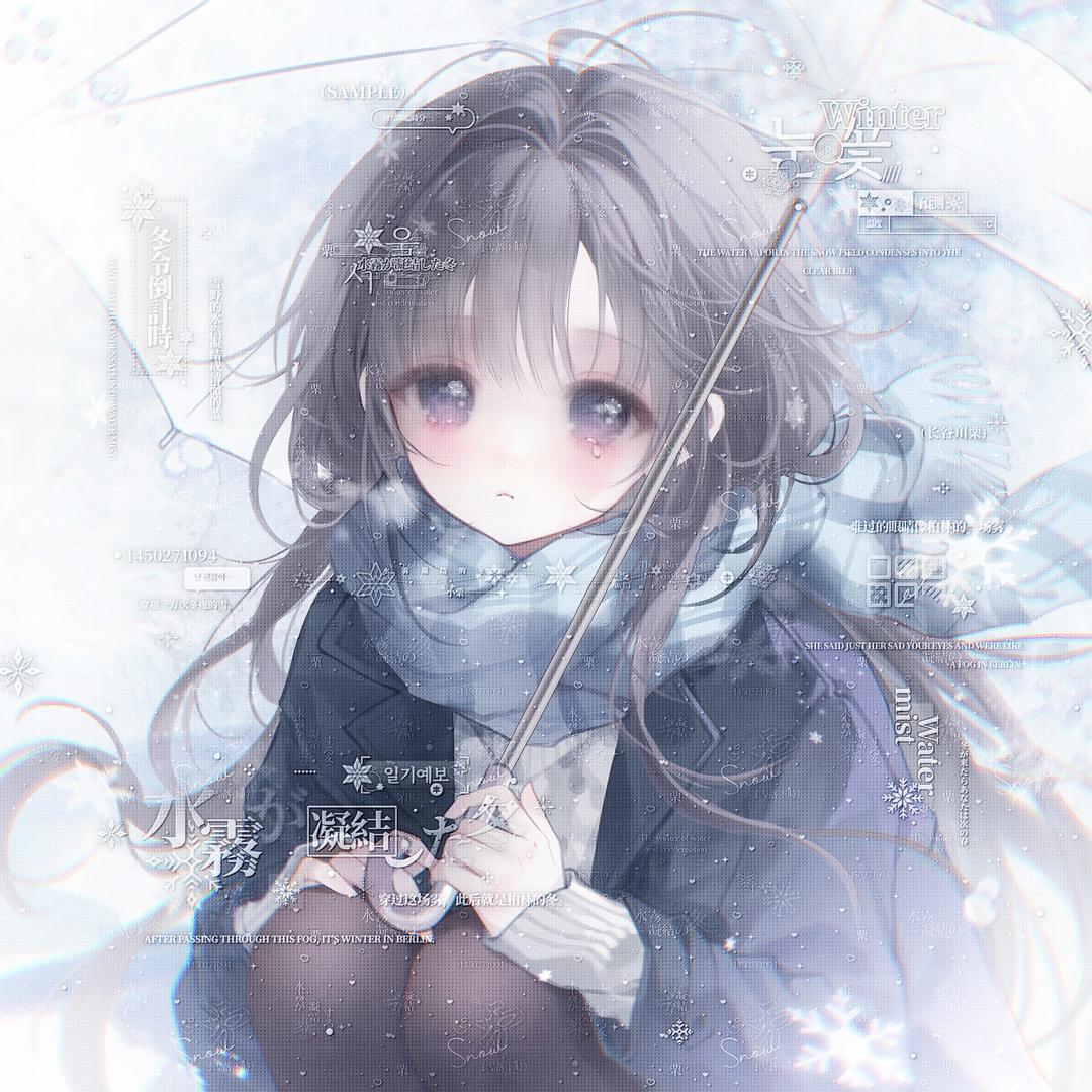 在等下完这场雨