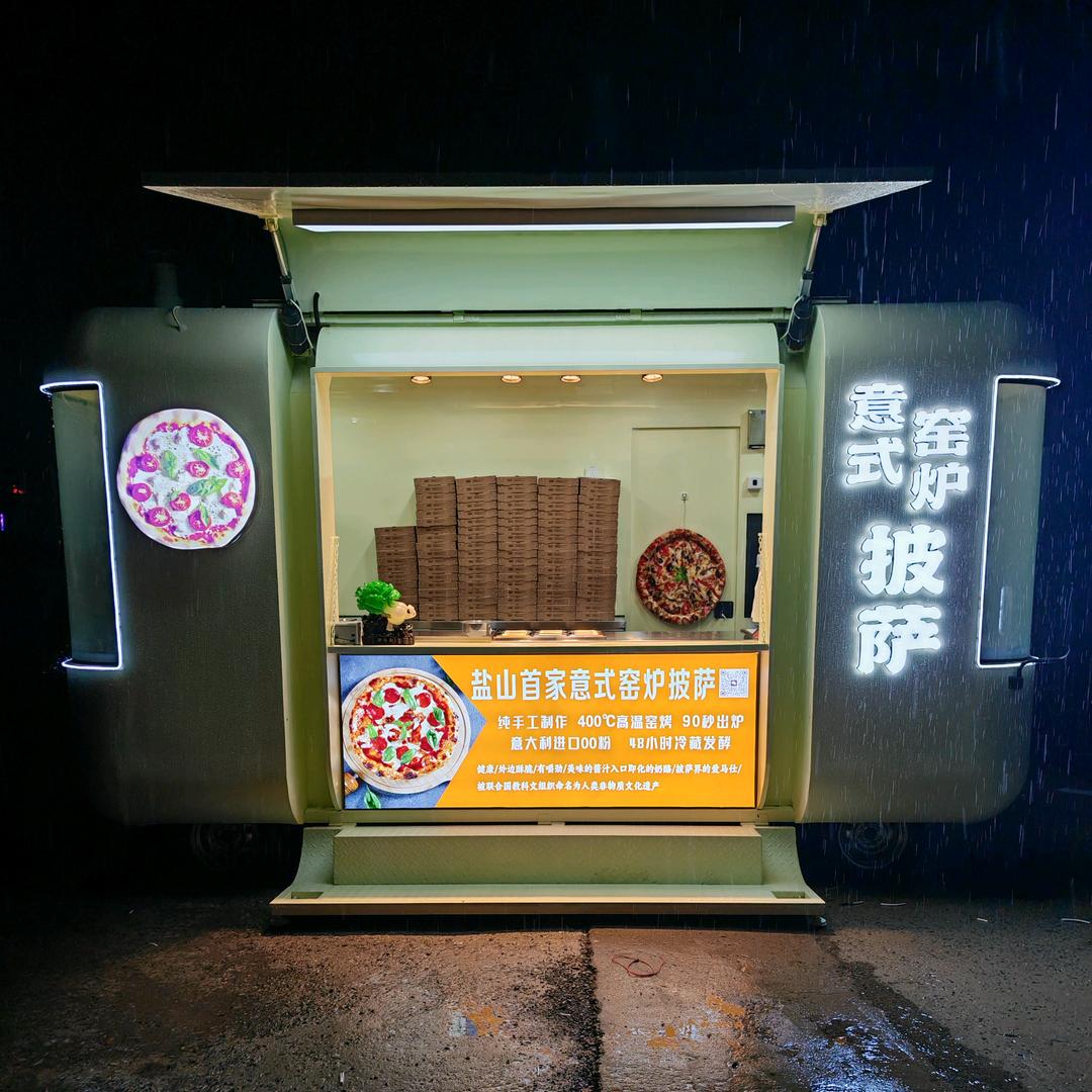超哥意式窑炉披萨摊🍕[盐山]