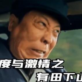 迅驰