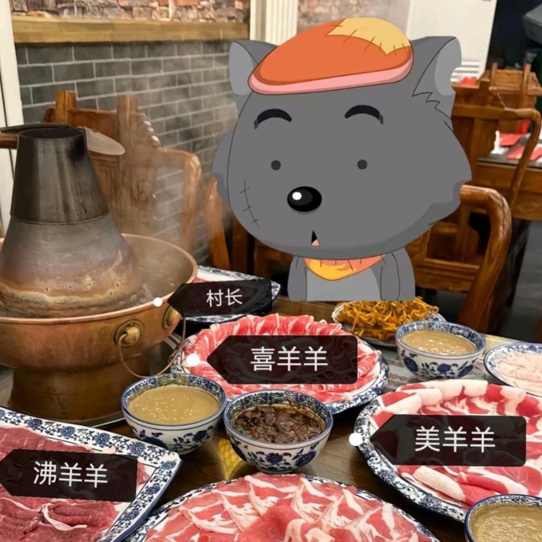 薄荷
