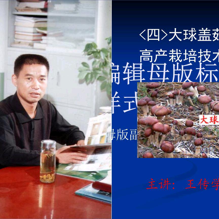 濉溪县东观（关）养老院老王dy2hk