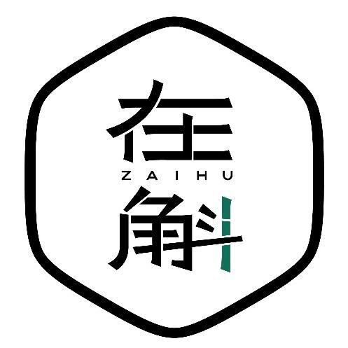 在斛ZaiHu