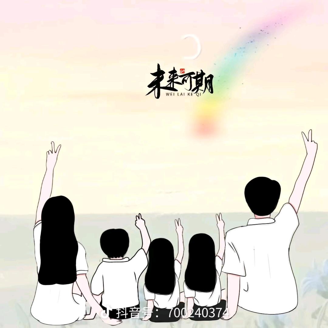 吉祥三宝