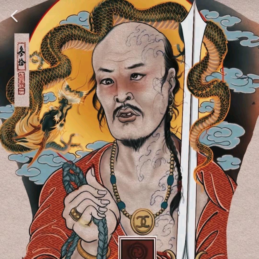 三悠，