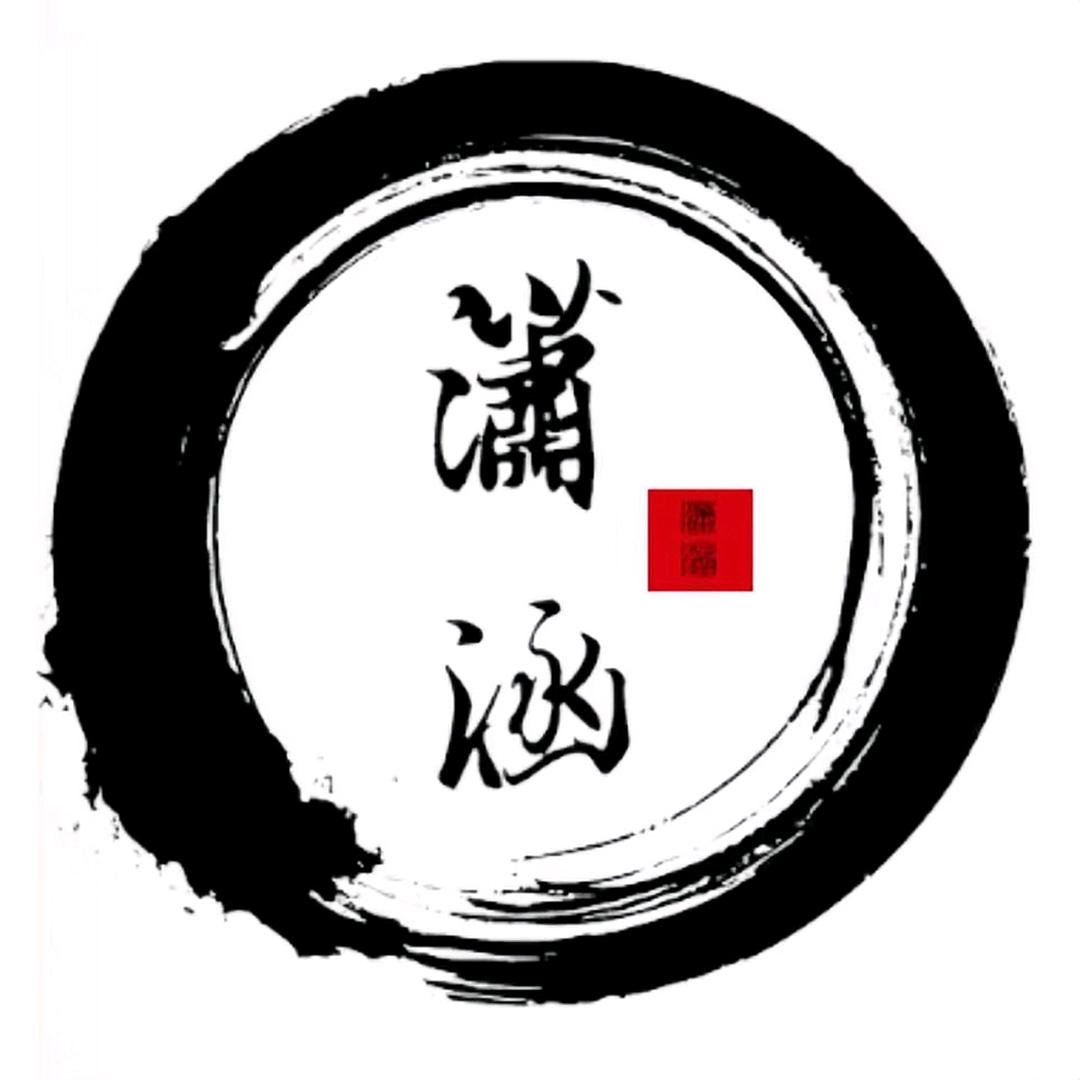 瀟涵