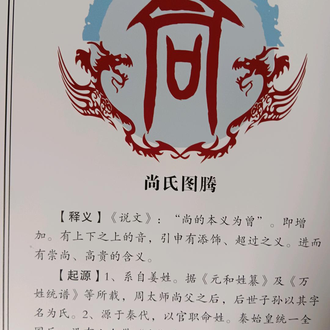 老戏筋