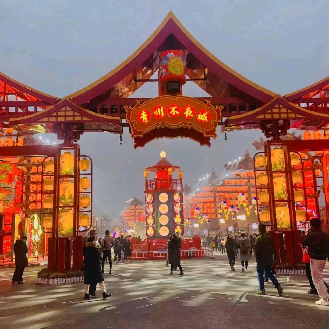 青州不夜城早鸟福利