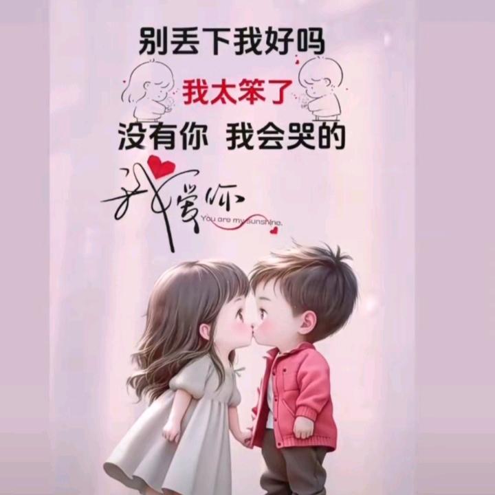 🕊ღ᭄嘦ꦿ꯭ঞ姕ꦿ᭄💞🕊