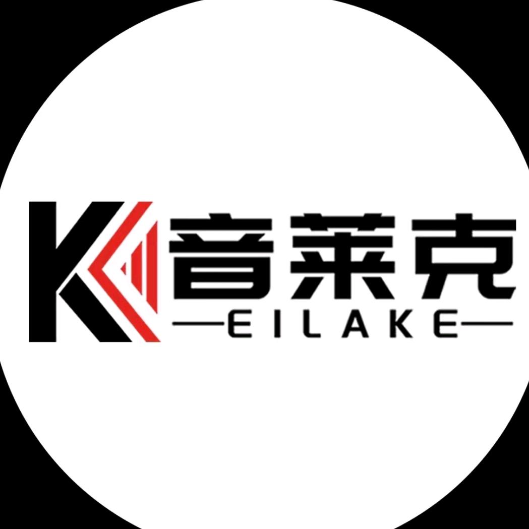 音莱克户外音响总部