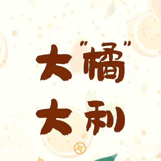 岐岐(购物版）