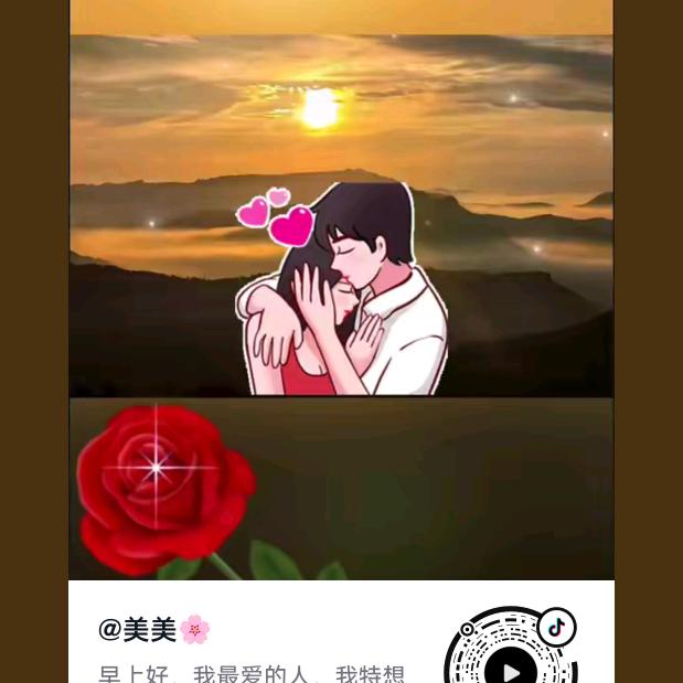 明天的太阳○