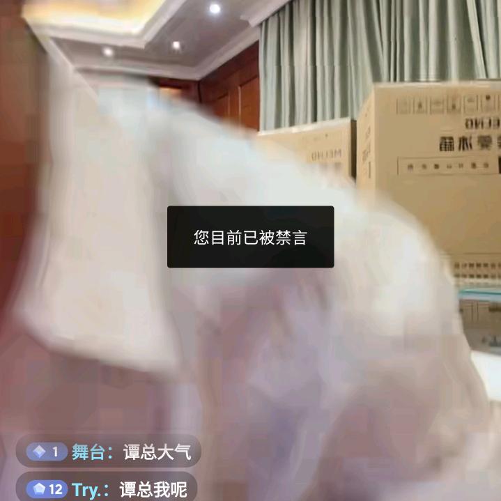 舞台